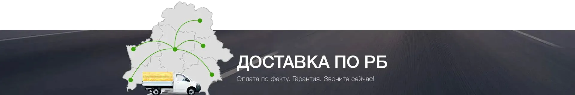 Узнать подробнее