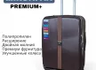 Открыть