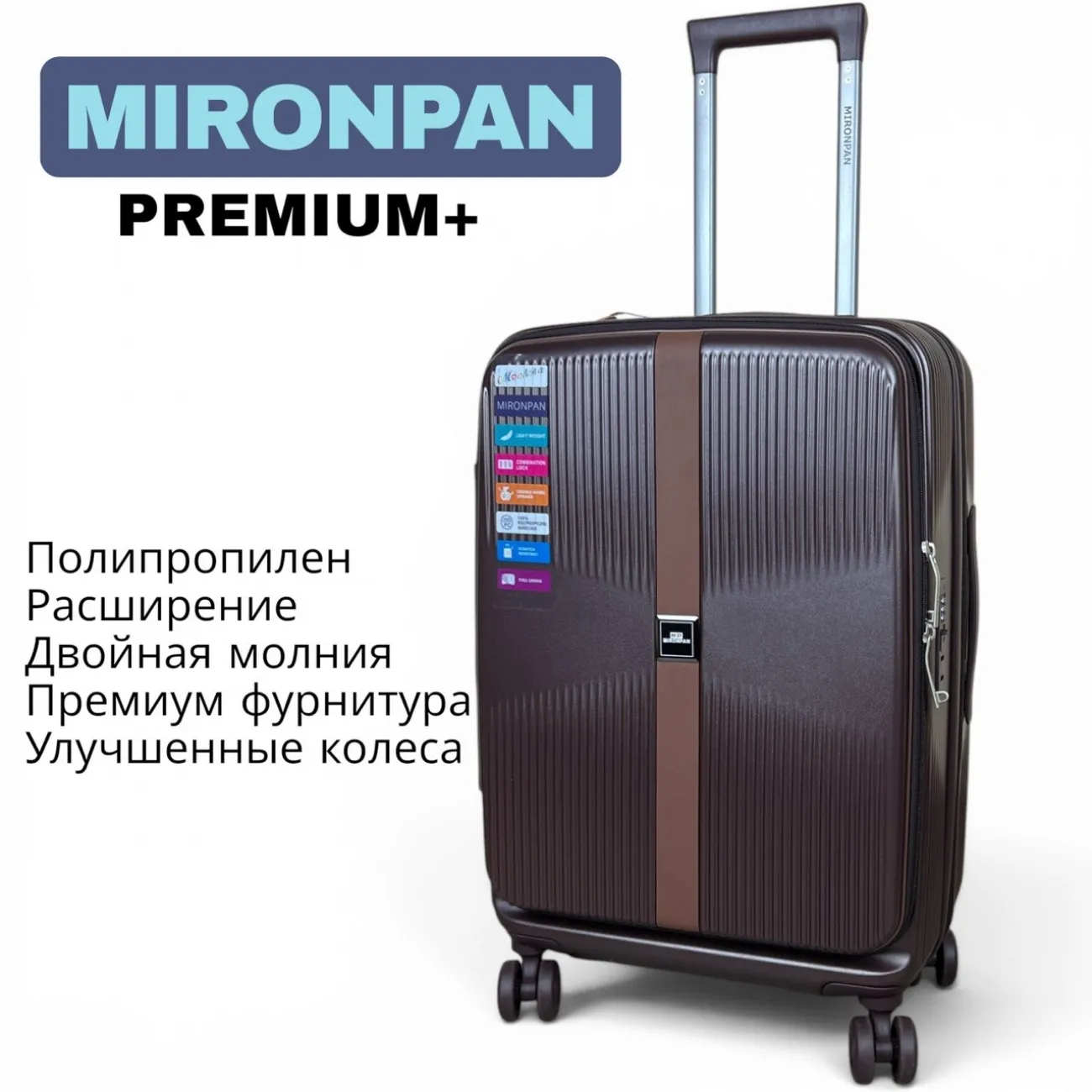 Открыть