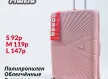 Открыть