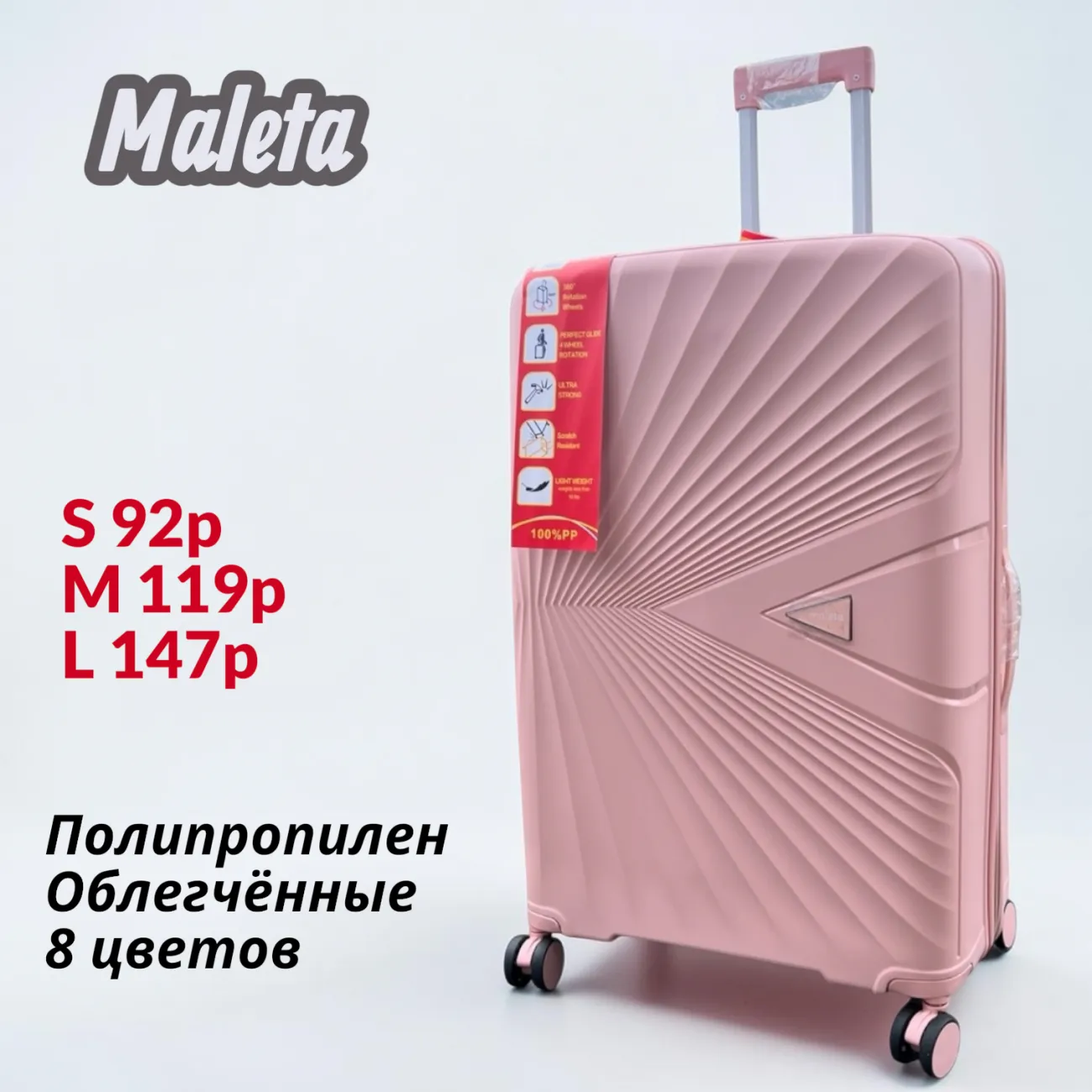 Открыть
