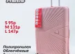 Открыть