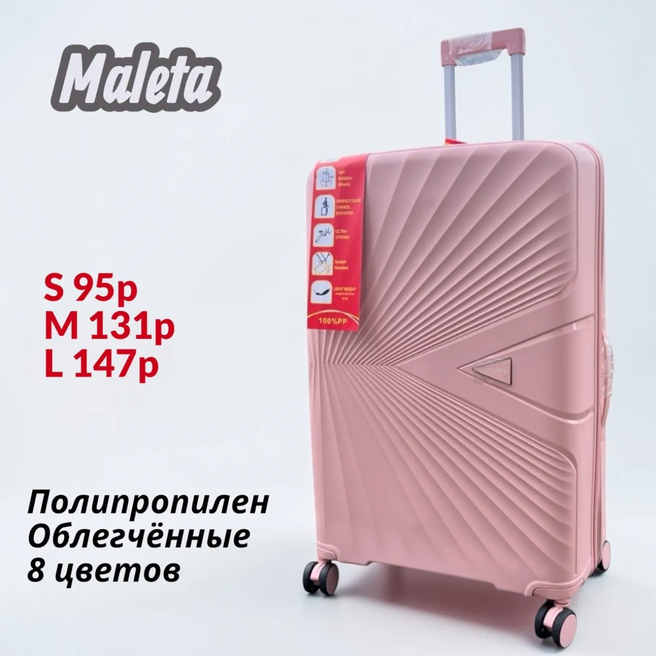 Открыть