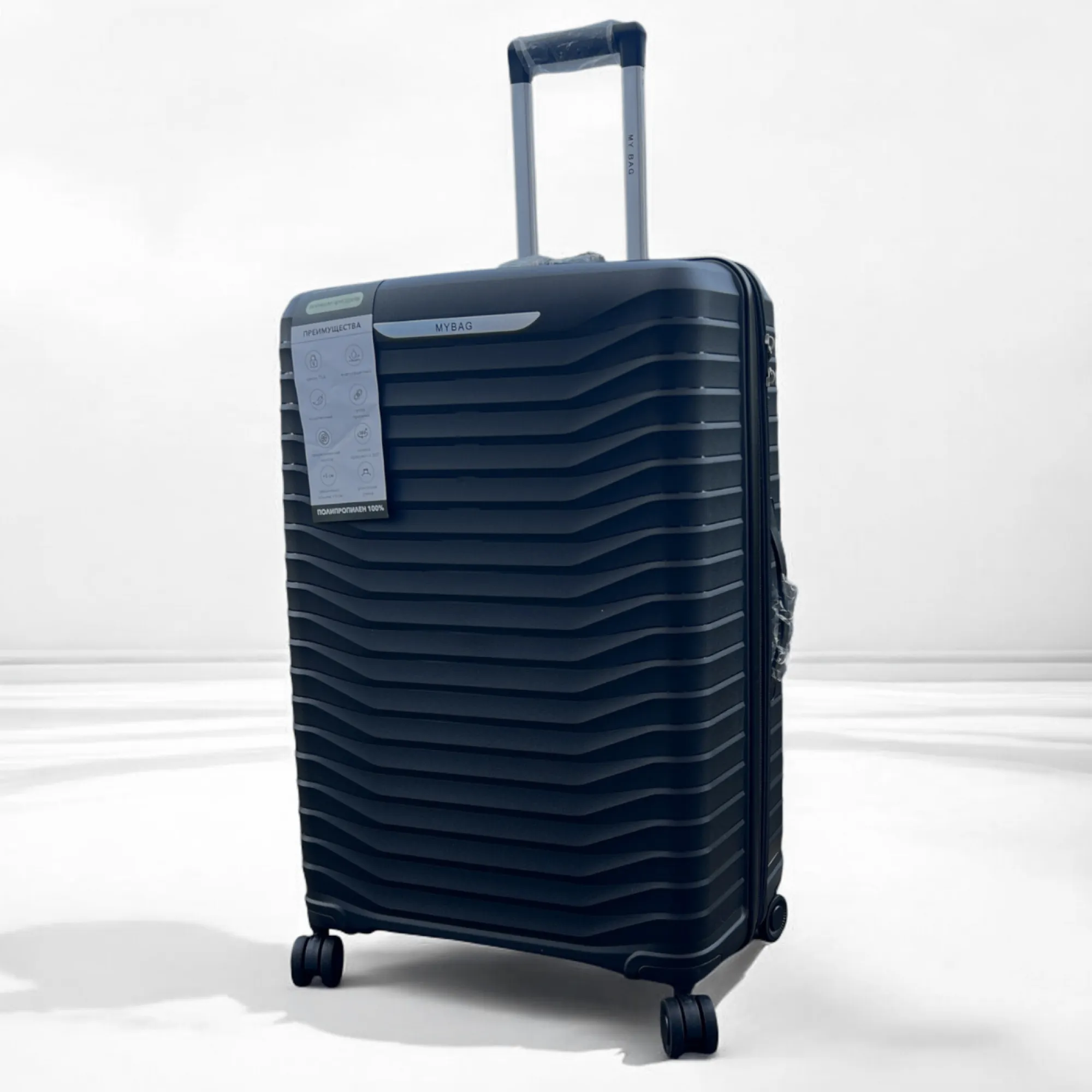 Чемодан полипропилен MYBAG  PP803 черный S (ручная кладь)