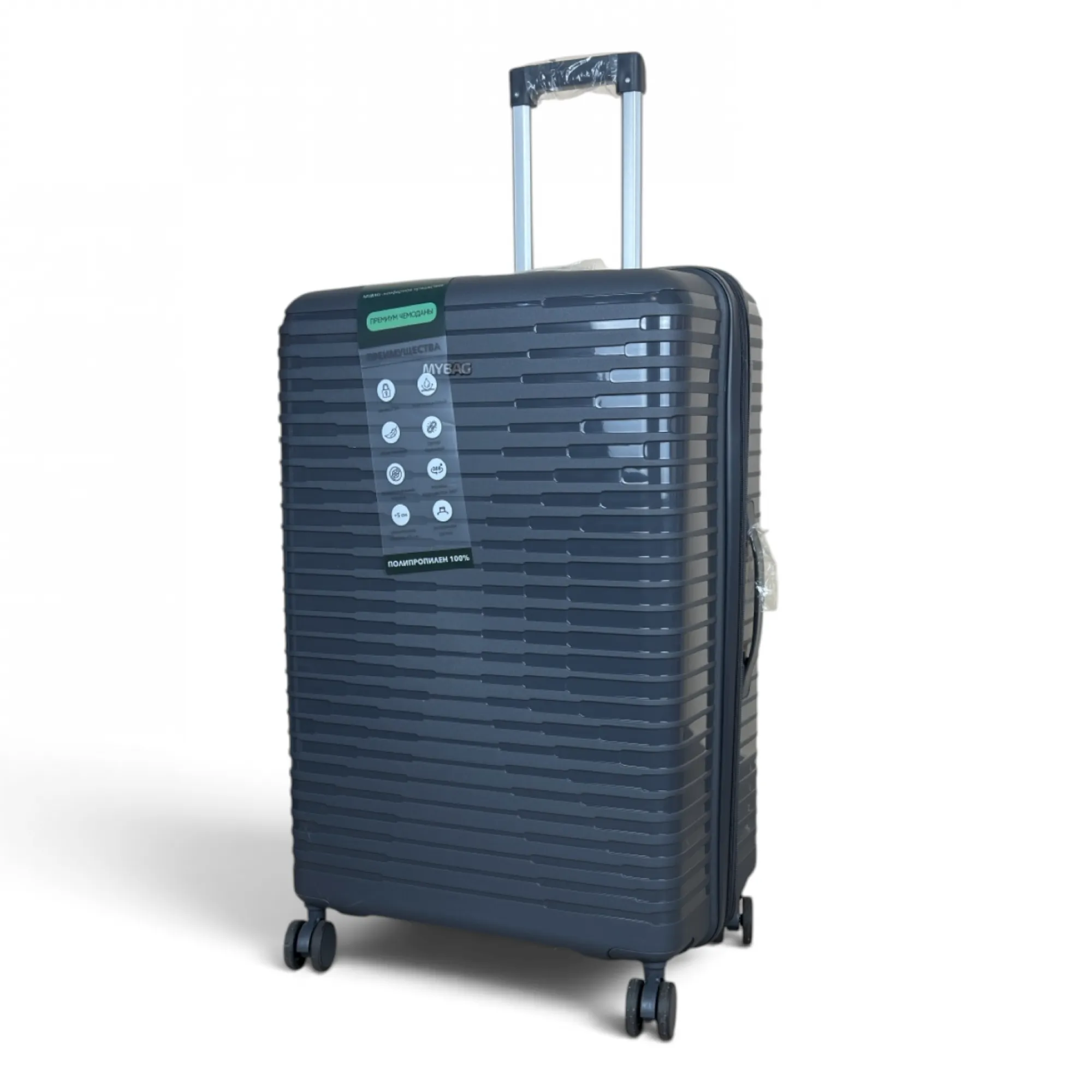Чемодан полипропилен MYBAG PP812 темно-серый L (большой)
