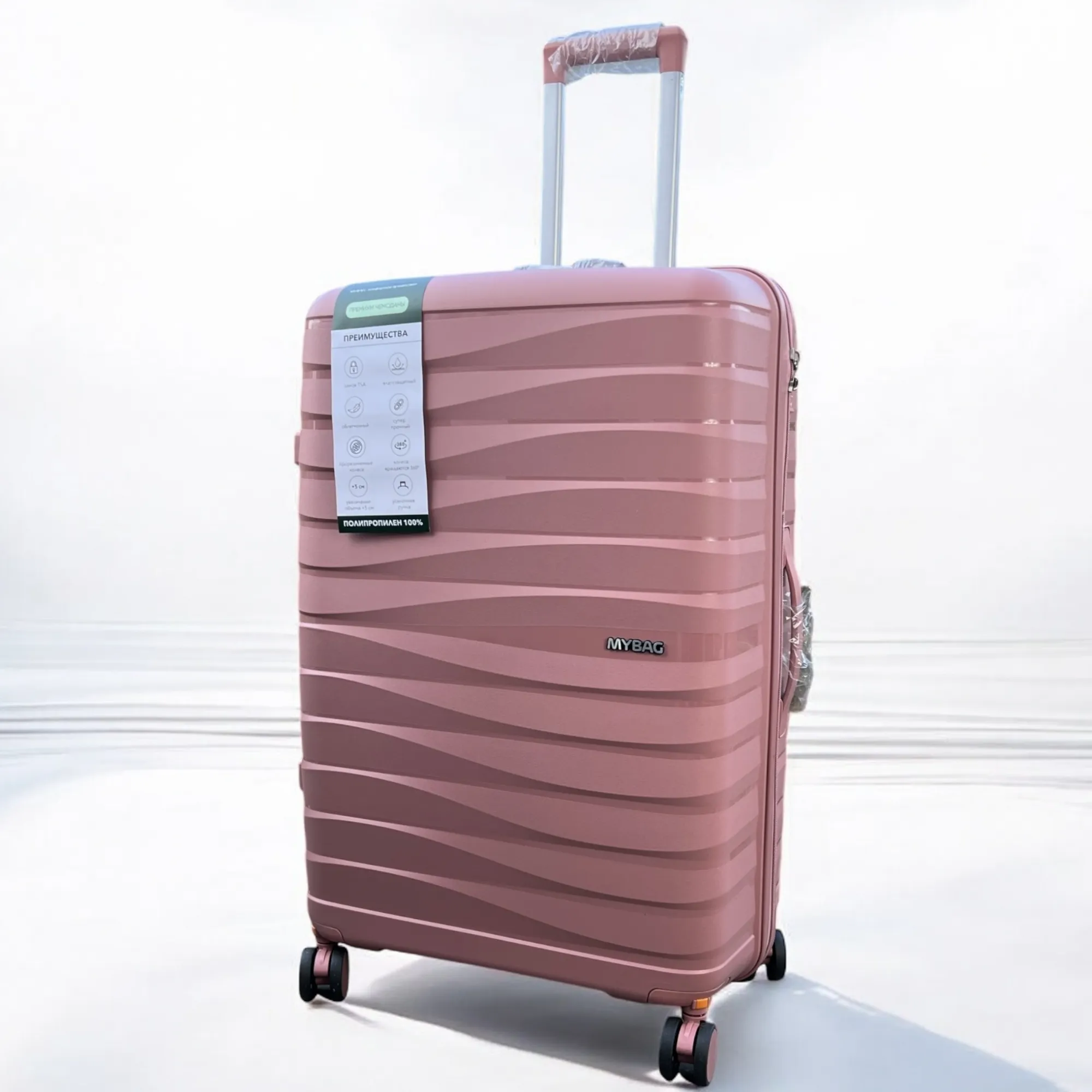 Чемодан полипропилен  MYBAG PP816 пудровый S (ручная кладь)