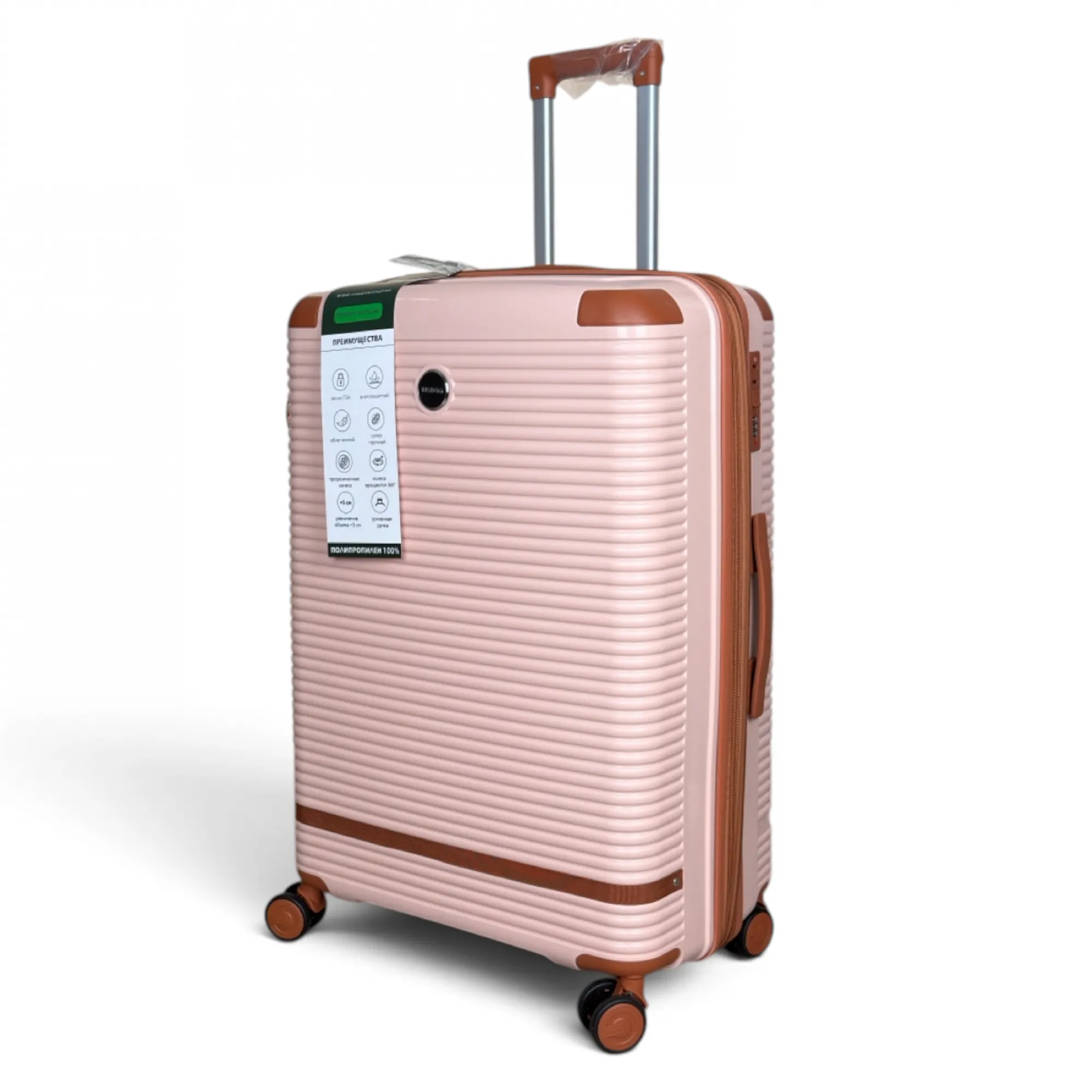 Чемодан полипропилен  MYBAG PP817 светло-розовый L (большой)