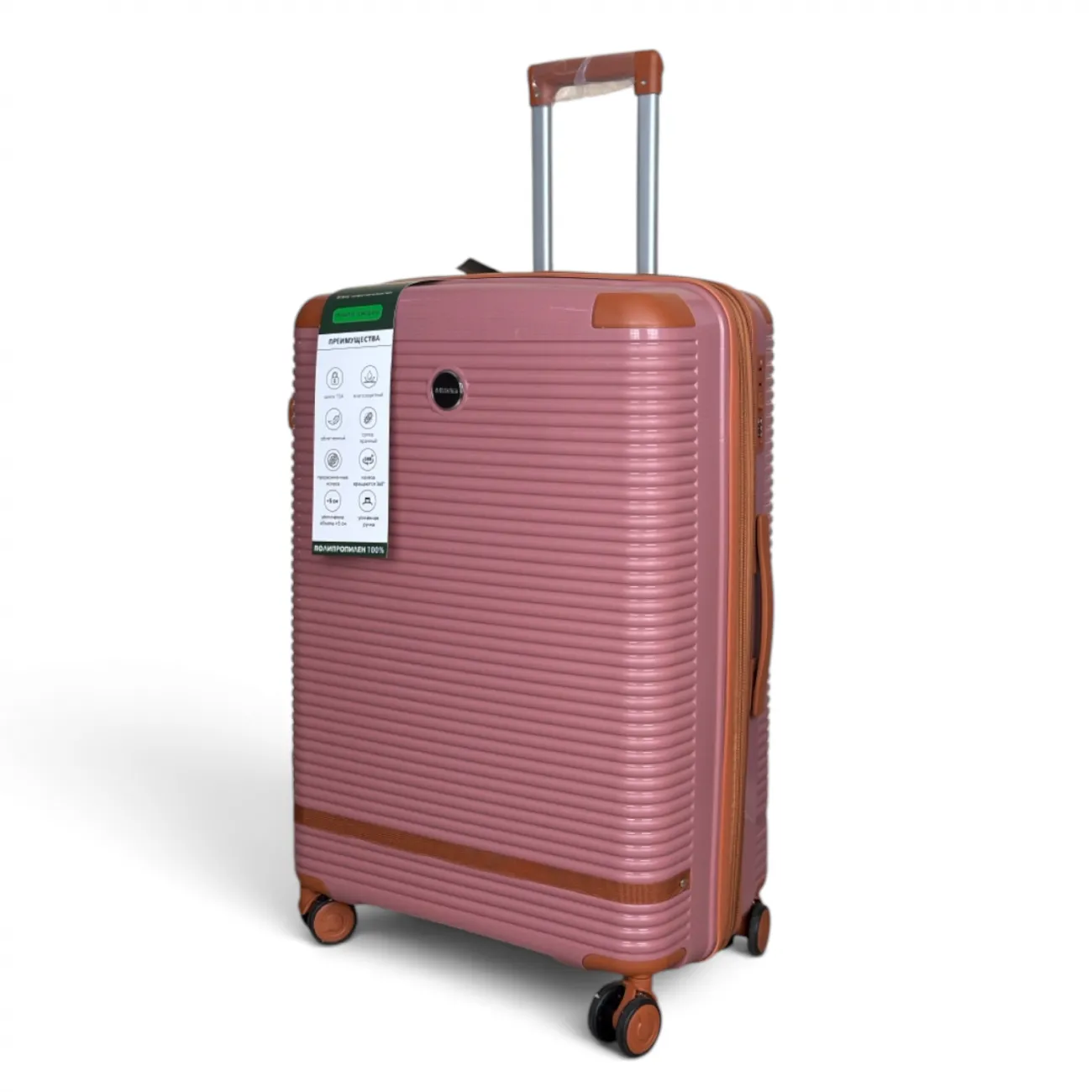 Чемодан полипропилен  MYBAG PP817 пудровый M (средний) купить с доставкой