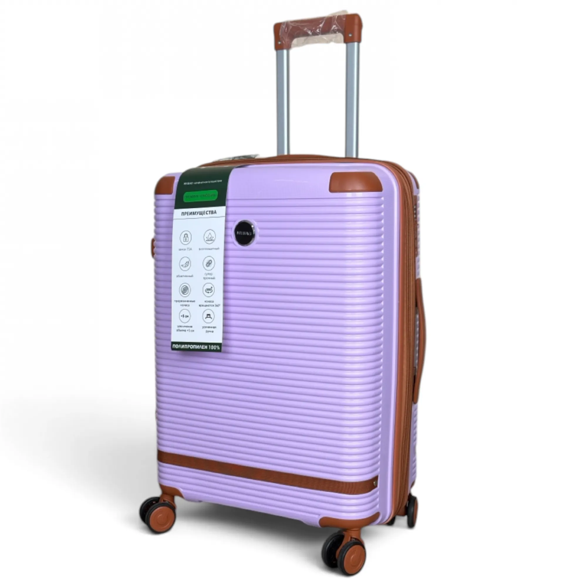 Чемодан полипропилен  MYBAG PP817 сиреневый L (большой)