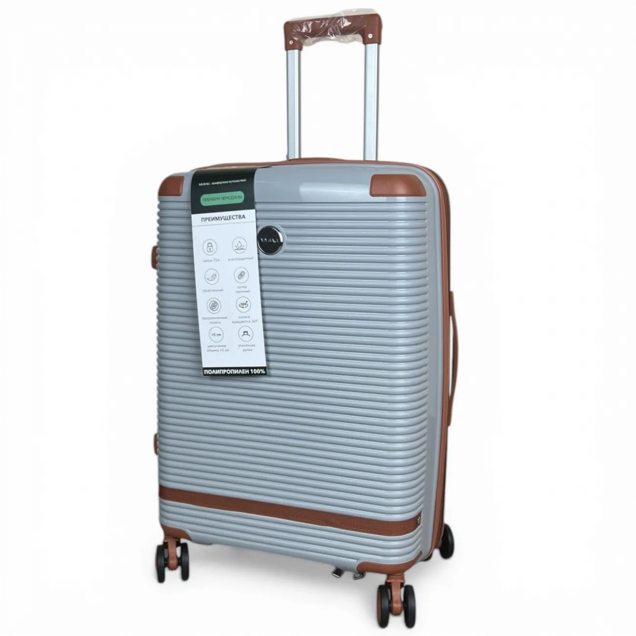 Чемодан полипропилен  MYBAG PP817 светло-серый M (средний) купить с доставкой