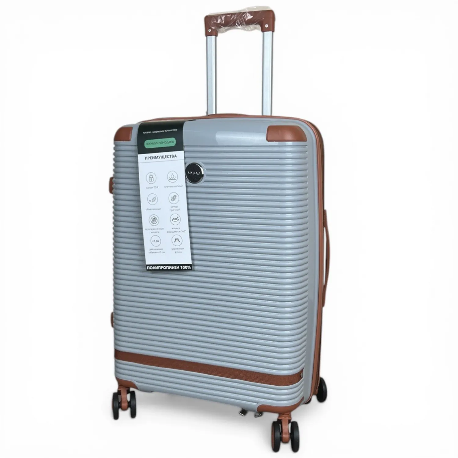 Чемодан полипропилен  MYBAG PP817 светло-серый M (средний)