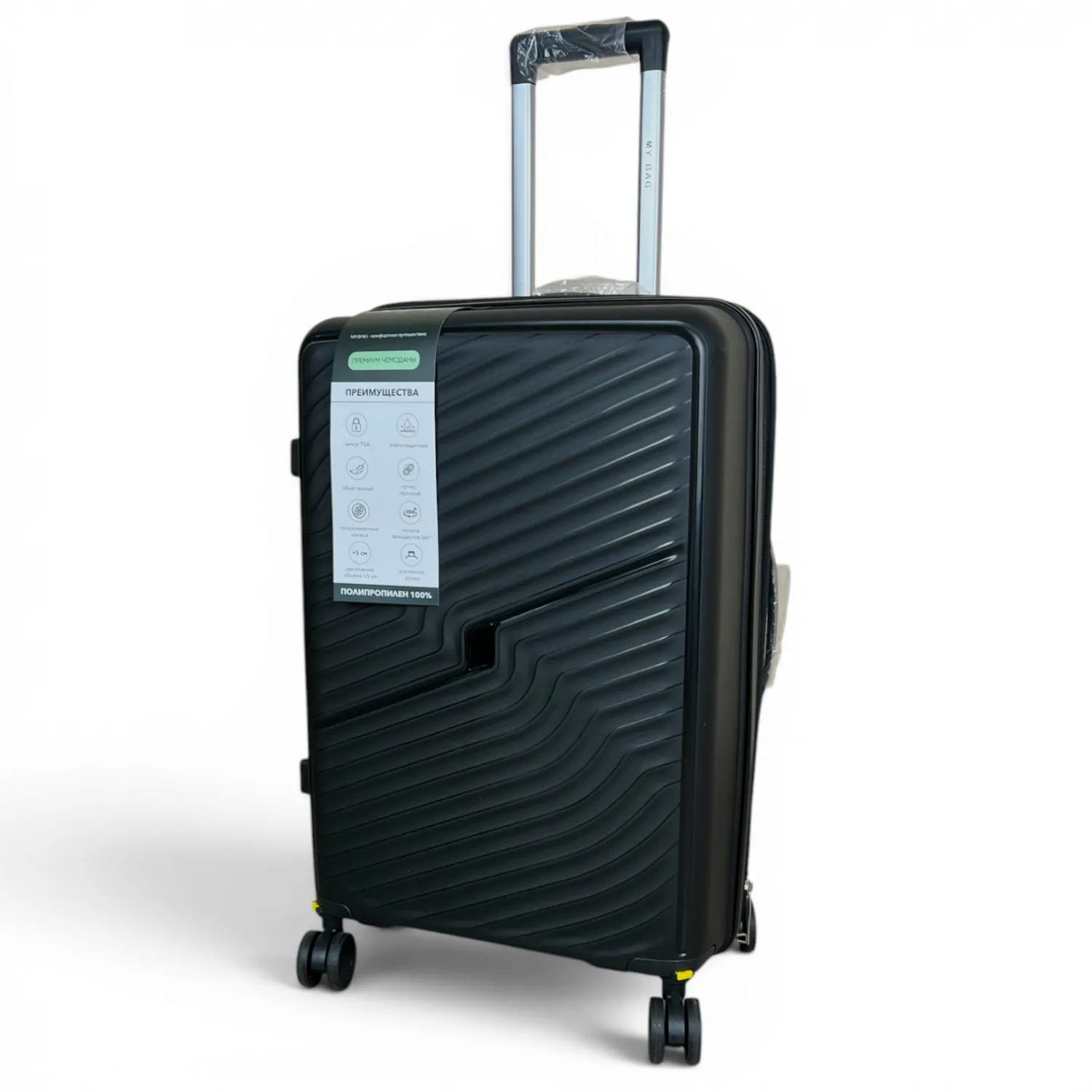 Чемодан полипропилен MYBAG PP818  черный S (ручная кладь)