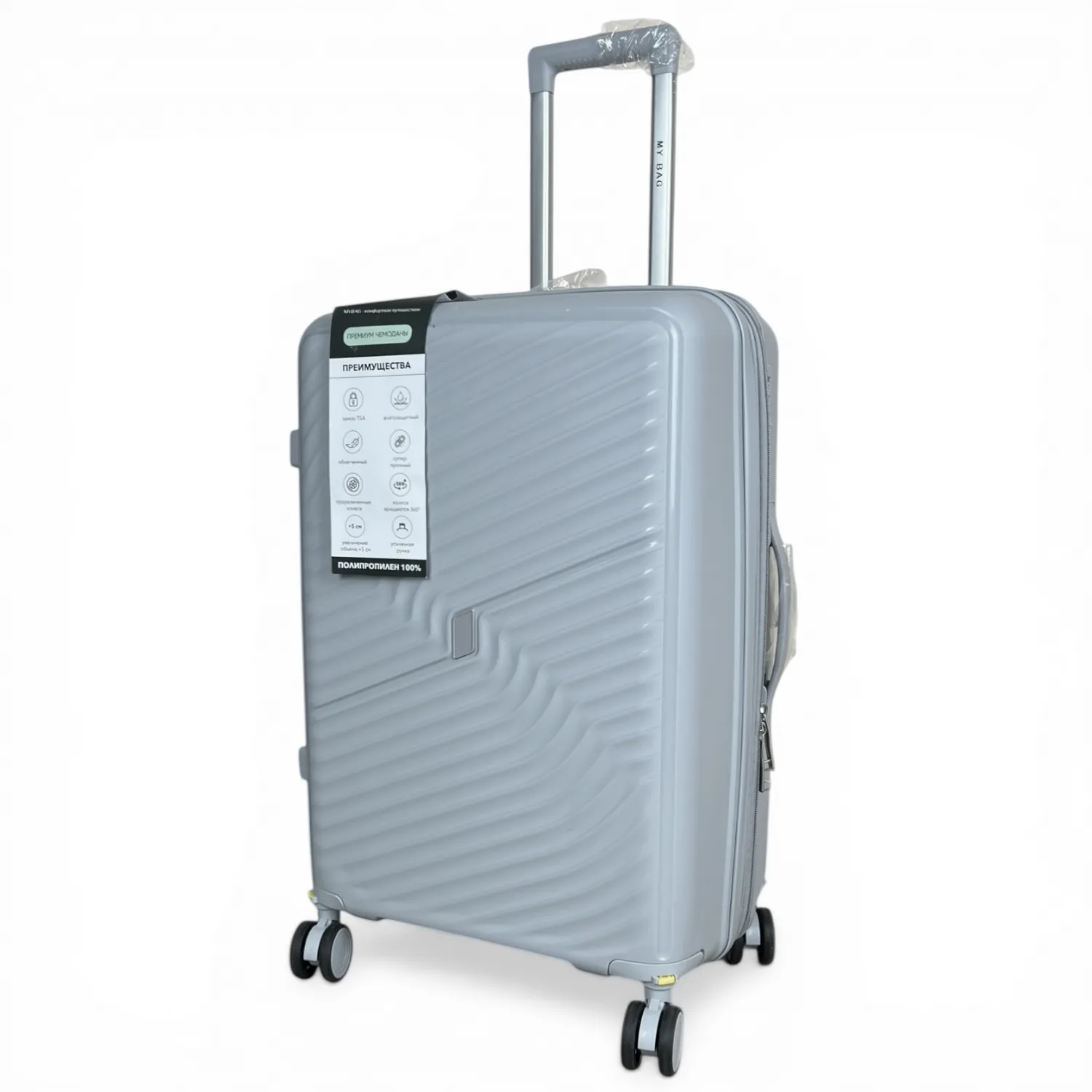Чемодан полипропилен  MYBAG PP818 светло-серый M (средний)