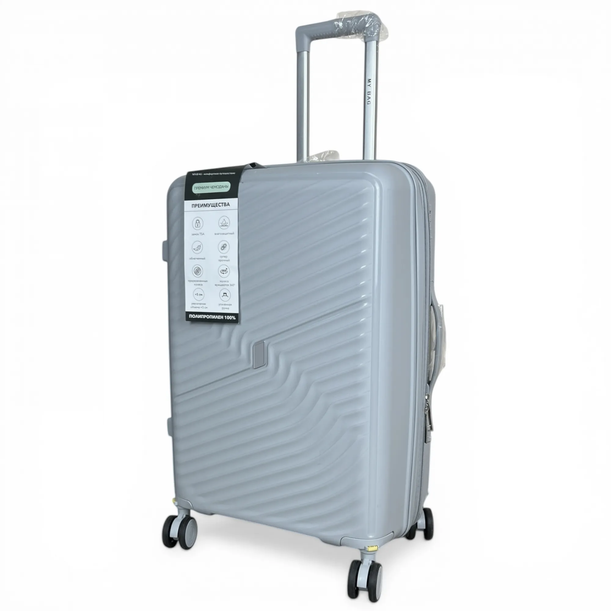 Чемодан полипропилен  MYBAG PP818 светло-серый L (большой)