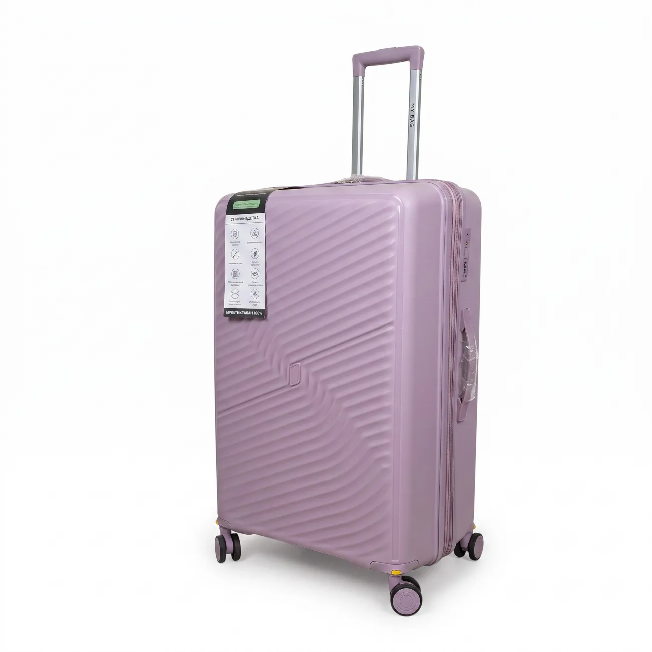 Комплект чемоданов полипропилен MYBAG PP818 светло-сиреневый  SML (набор) купить с доставкой