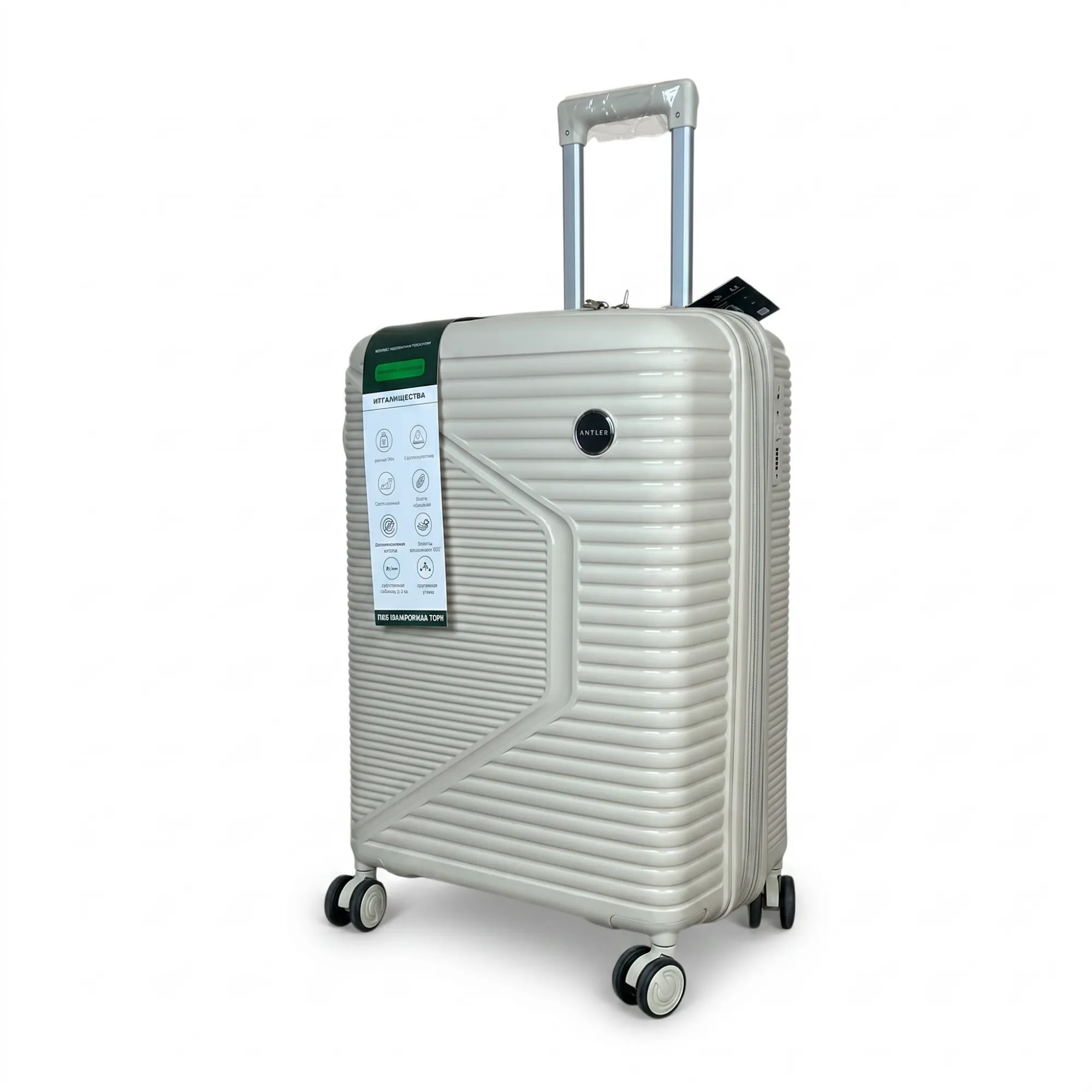 Чемодан полипропилен  MYBAG PP819 молочный M (средний)