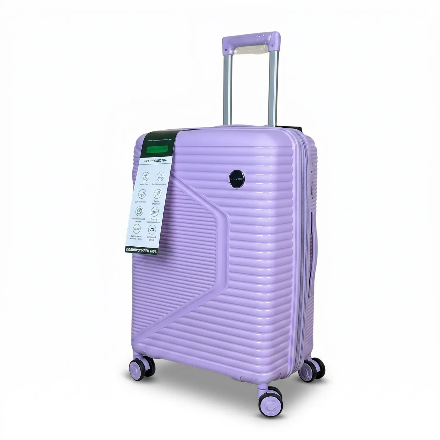 Комплект чемоданов полипропилен  MYBAG PP819 лавандовый (S, M, L)