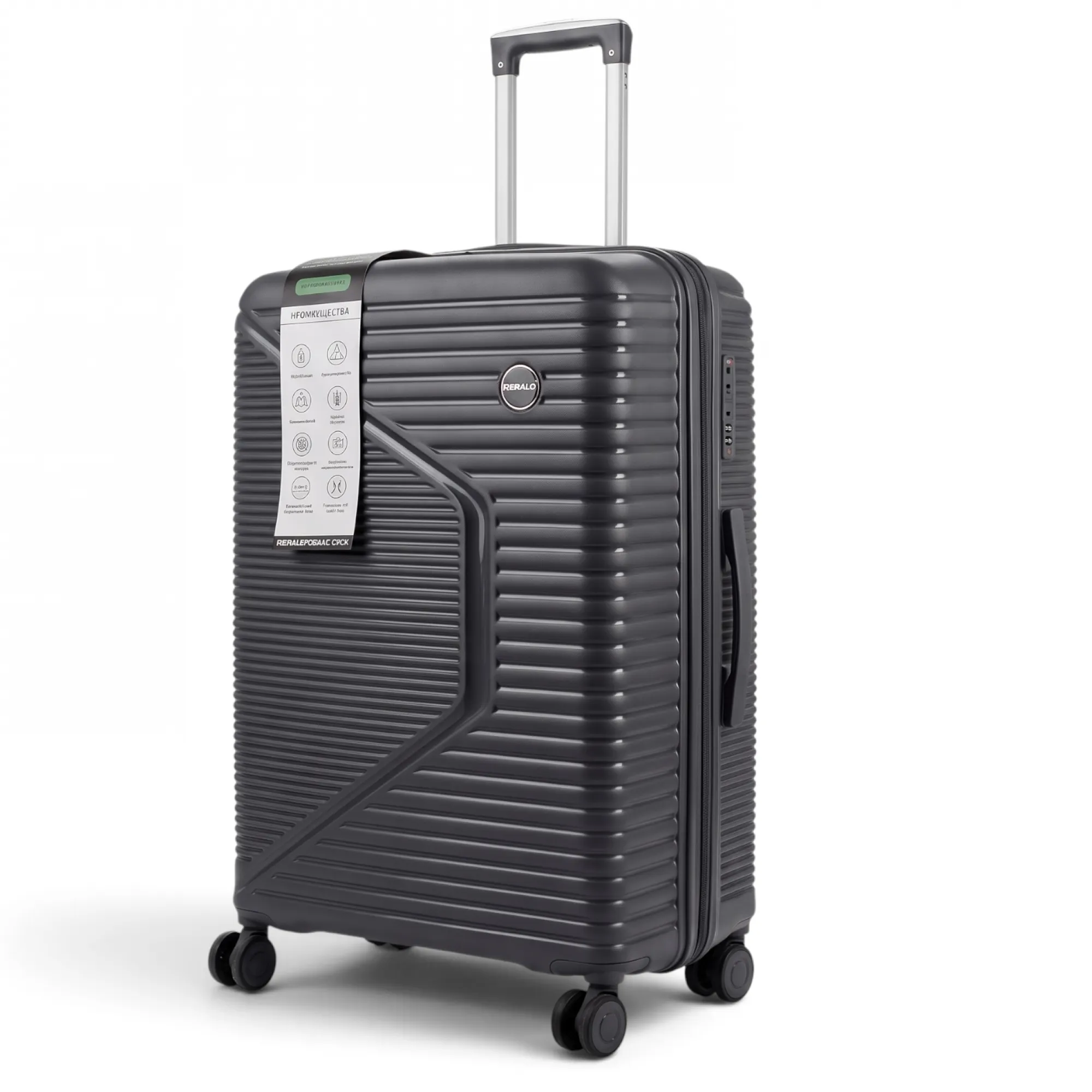 Чемодан полипропилен  MYBAG PP819 темно-серый L (большой)