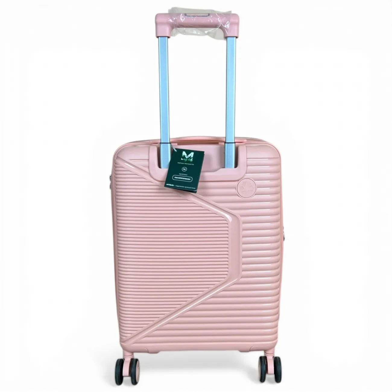 Комплект чемоданов полипропилен  MYBAG PP819 светло-розовый (S, M, L) купить с доставкой