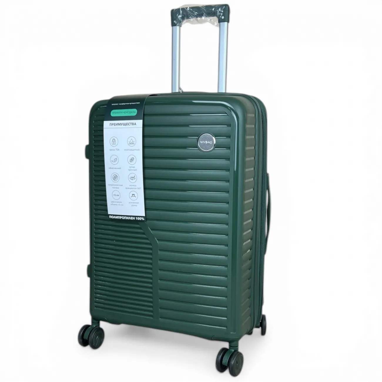 Чемодан полипропилен  MYBAG PP819 темно-зеленый L (большой) купить с доставкой