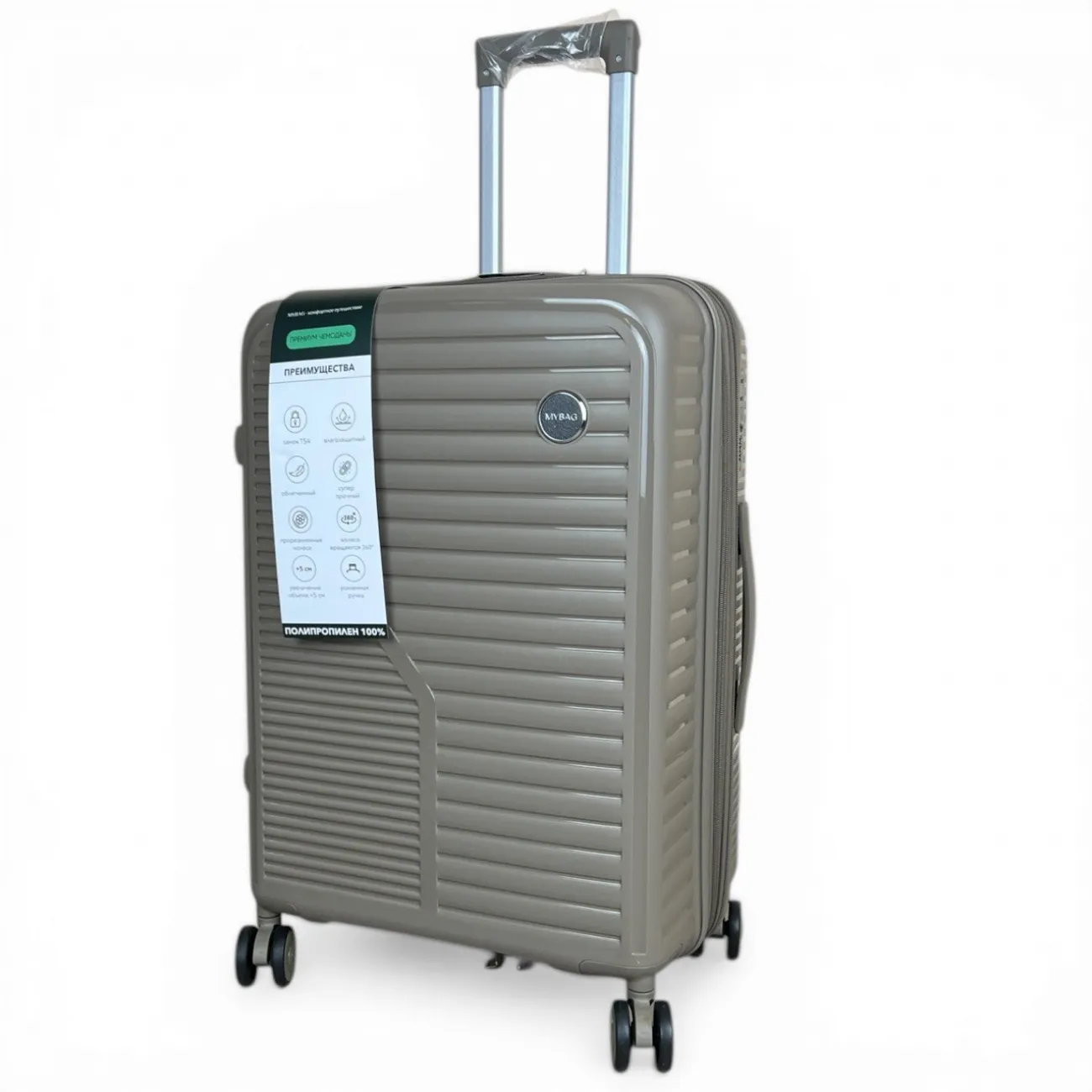 Чемодан полипропилен  MYBAG PP819 бежевый L (большой) купить с доставкой