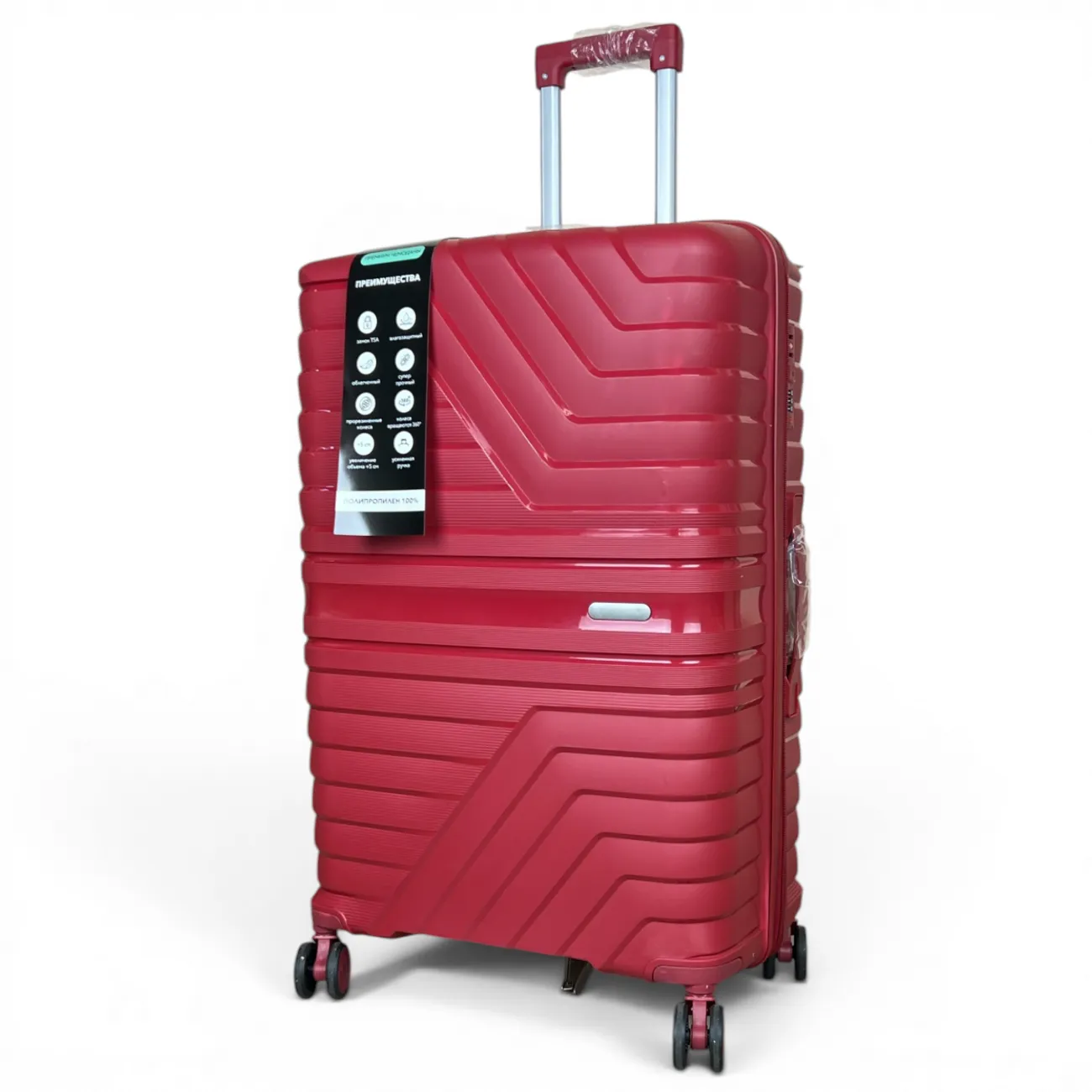 Комплект чемоданов полипропилен MYBAG PP823 бордовый (S, M, L, кейс) купить с доставкой