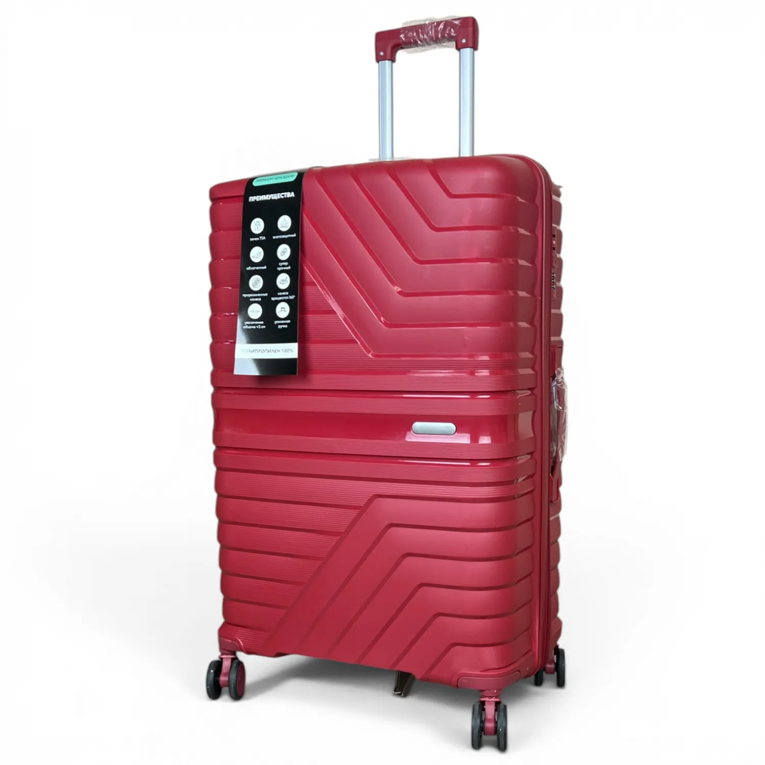 Комплект чемоданов полипропилен MYBAG PP823 бордовый (S, M, L, кейс)