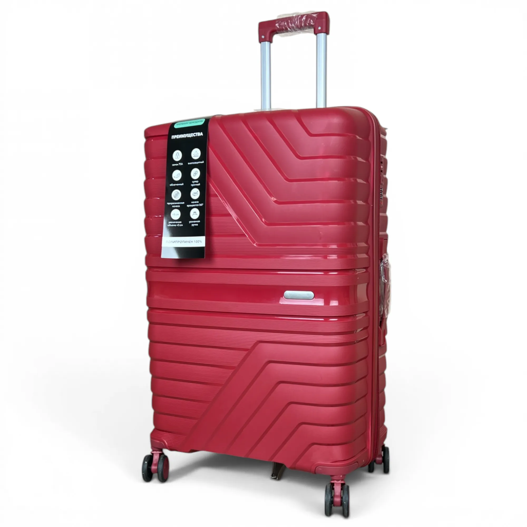 Чемодан  полипропилен MYBAG PP823 бордовый S (ручная кладь)