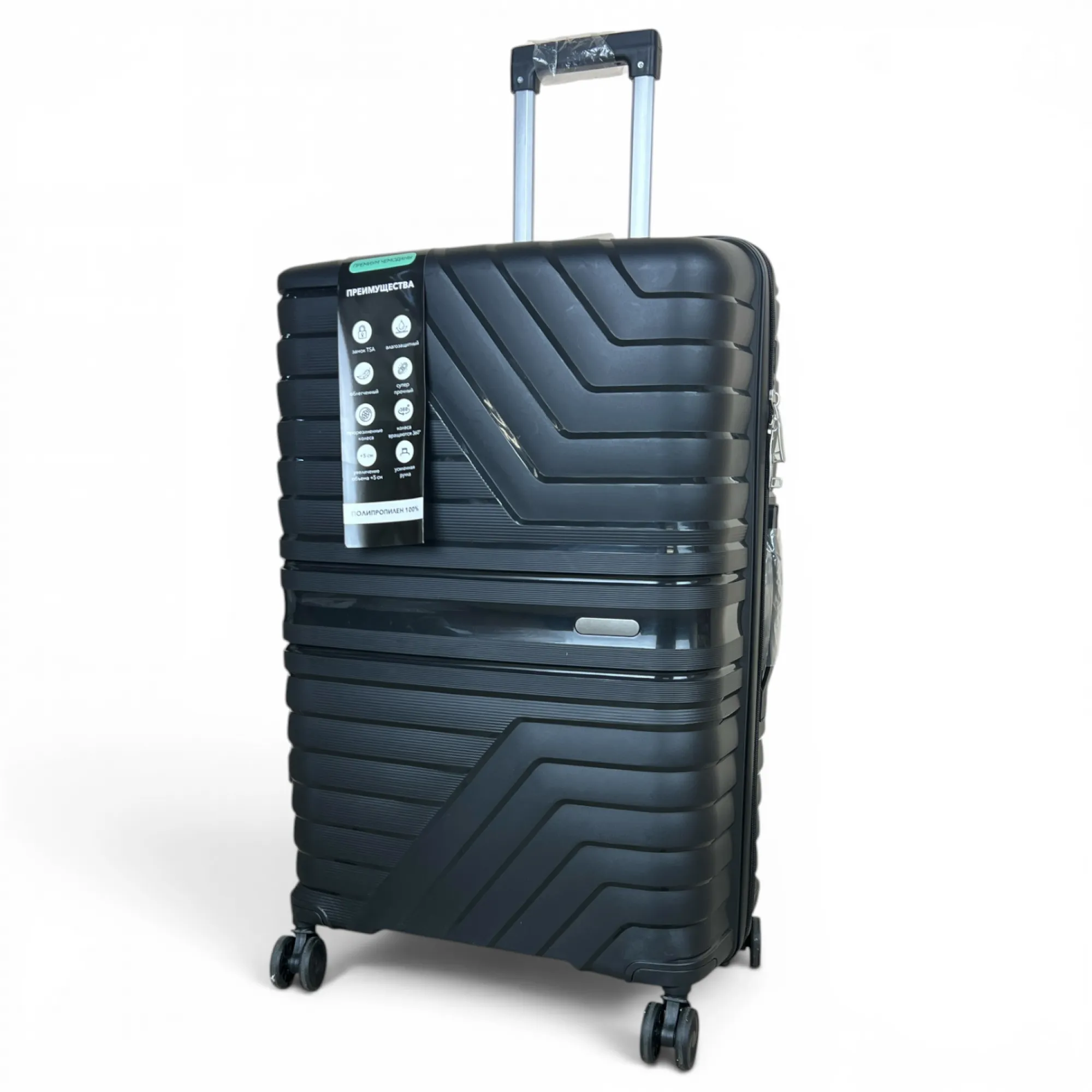 Чемодан  полипропилен MYBAG PP823 черный S (ручная кладь)