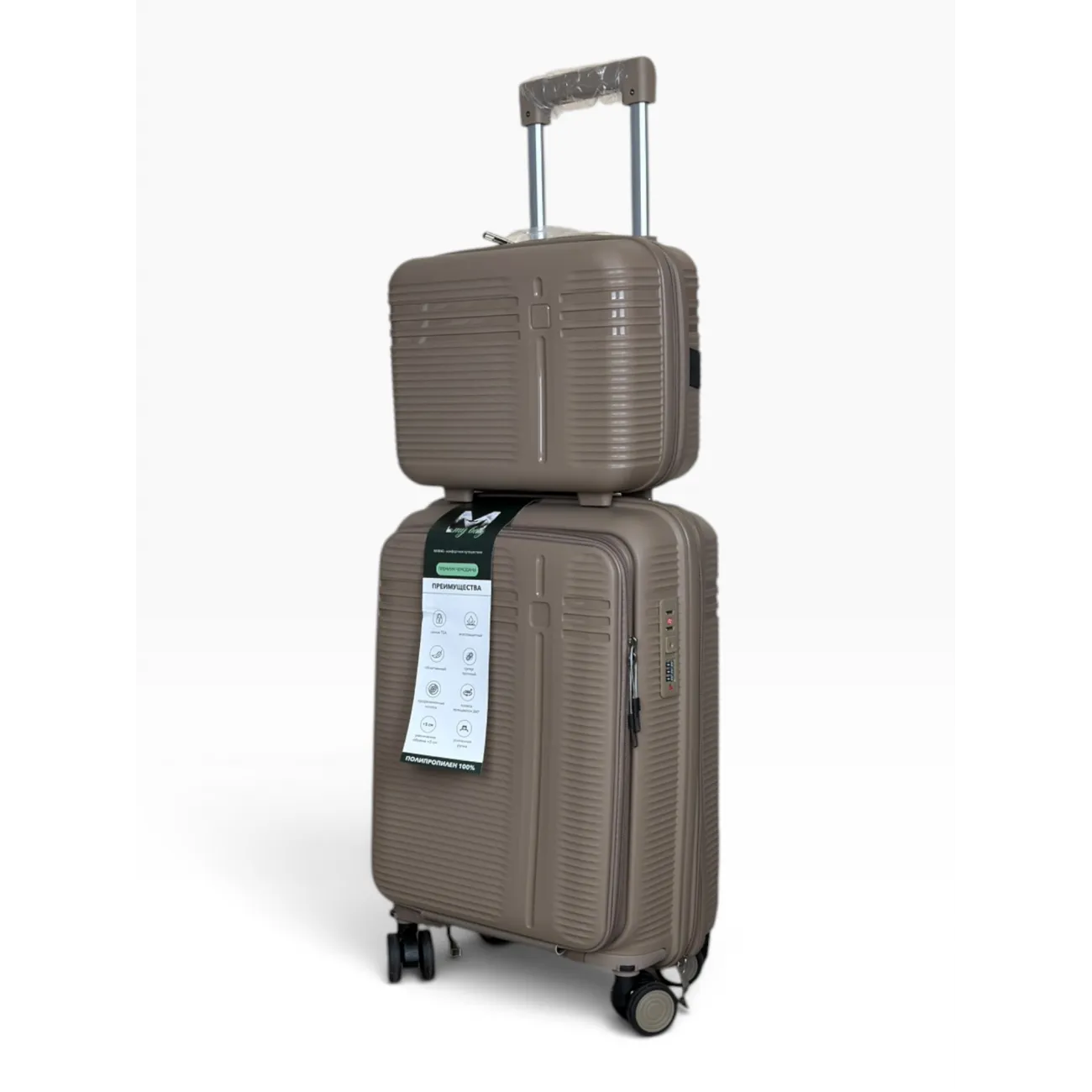 Чемодан полипропилен MYBAG PP824 бежевый M (средний) купить с доставкой
