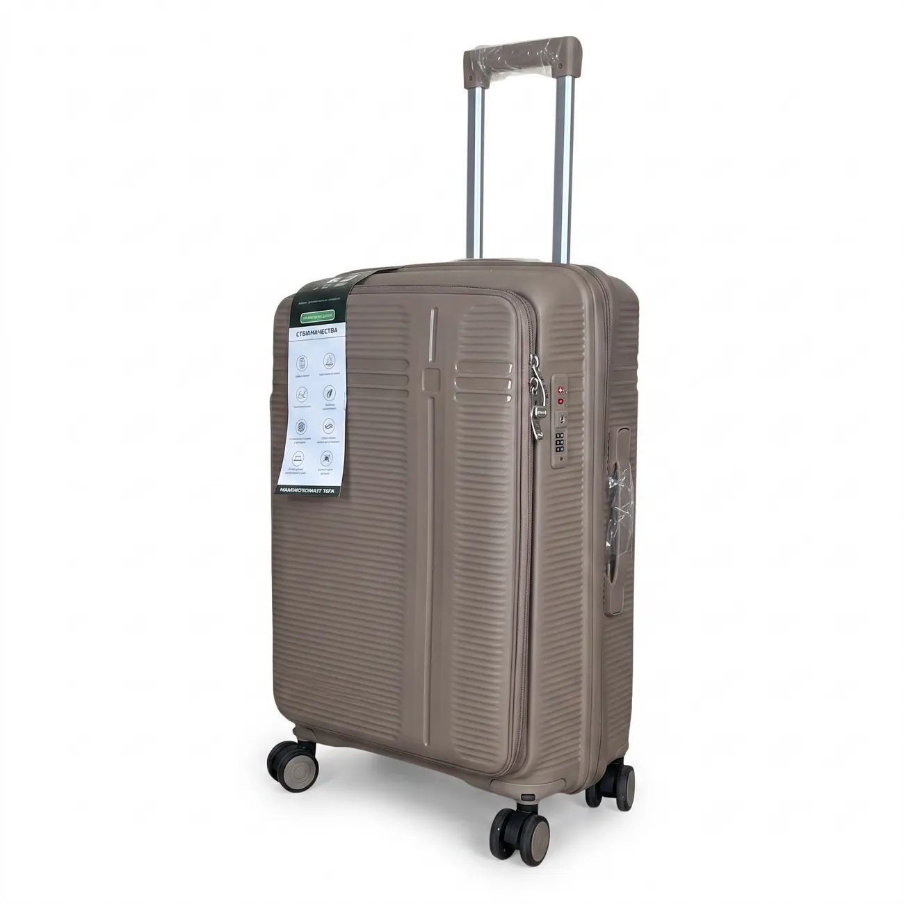 Чемодан полипропилен MYBAG PP824 бежевый M (средний) купить с доставкой