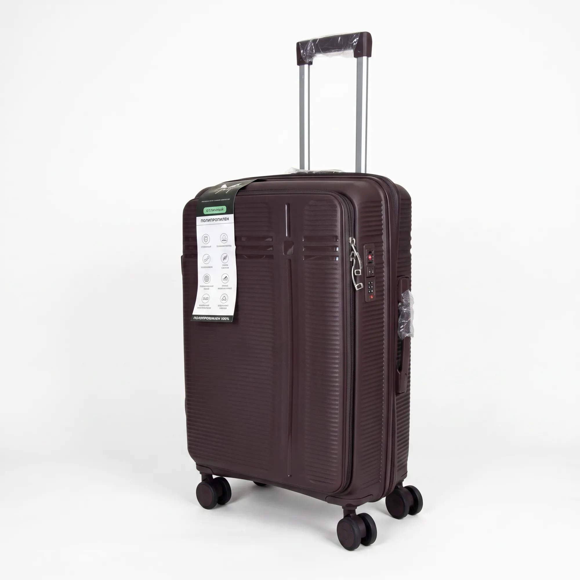 Чемодан полипропилен MYBAG PP824 коричневый L (большой)