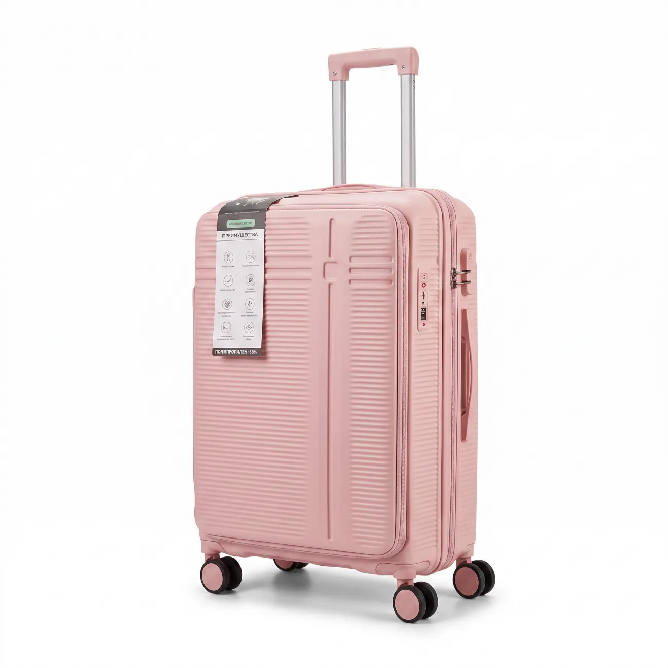 Чемодан полипропилен MYBAG PP824 розовый L (большой) купить с доставкой