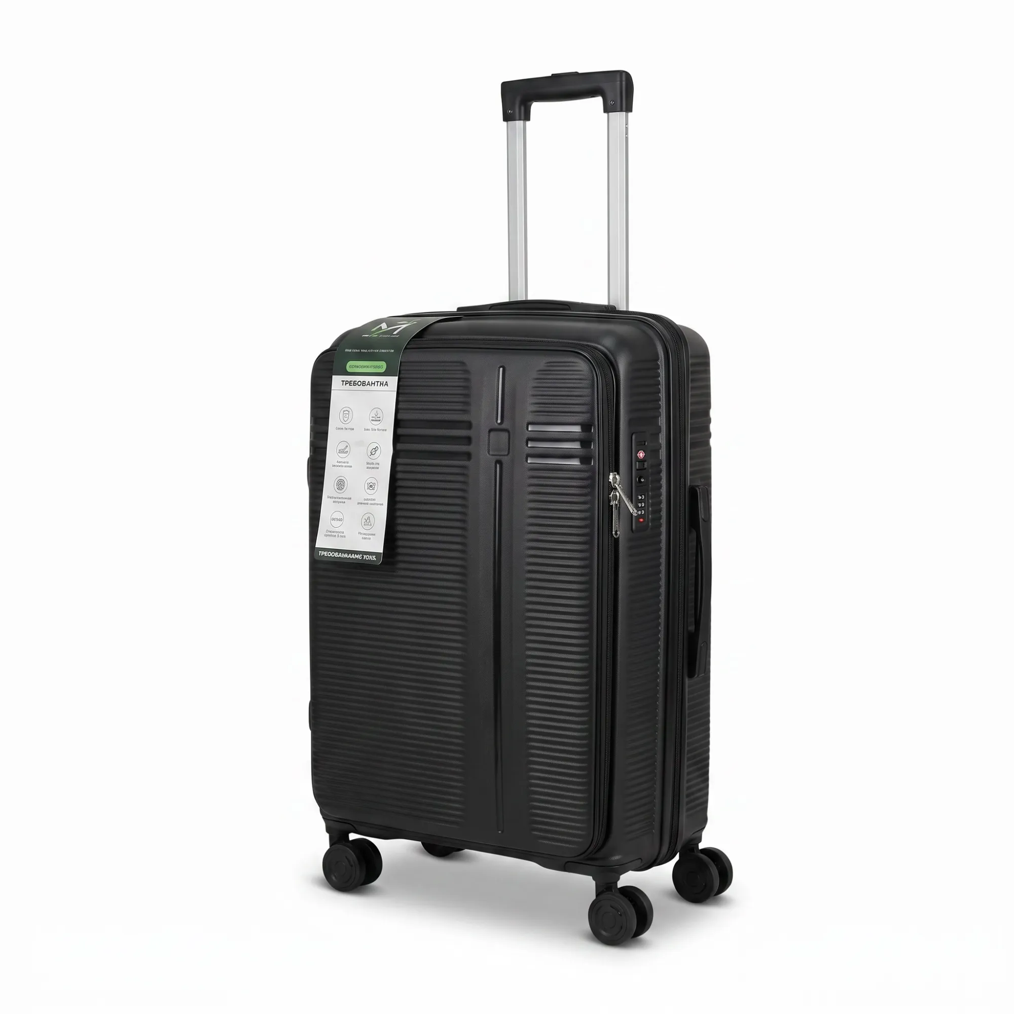 Чемодан полипропилен MYBAG PP824 черный L (большой)
