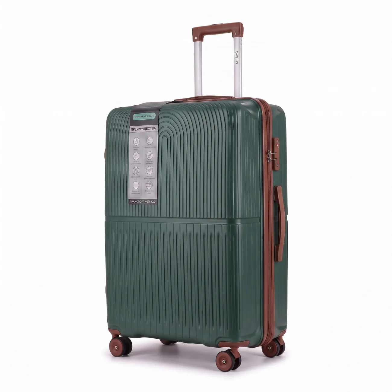 Чемодан полипропилен MYBAG PP825 темно-зеленый L (большой) купить с доставкой