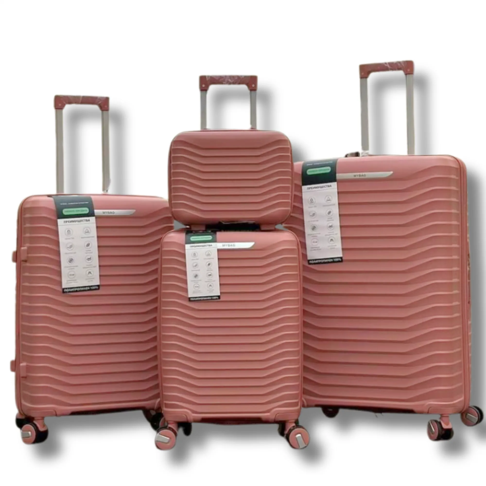 Чемодан полипропилен MYBAG PP803 пудровый S (ручная кладь)